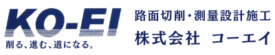 株式会社コーエイ